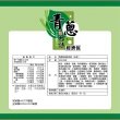 【旺旺】青蔥物語經濟包 240g/包(養生米果米餅 植物五辛素)