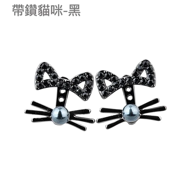 【KATE SPADE】kate spade經典鑲鑽設計穿式耳環(多款均一價)
