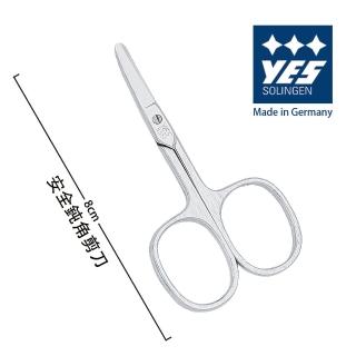 【YES 德悅氏】德國進口 安全鈍角剪刀(8cm)