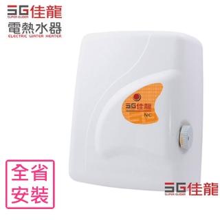 【佳龍】即熱式瞬熱式電熱水器四段水溫自由調控熱水器內附漏電斷路器系列(NC99-LB基本安裝)