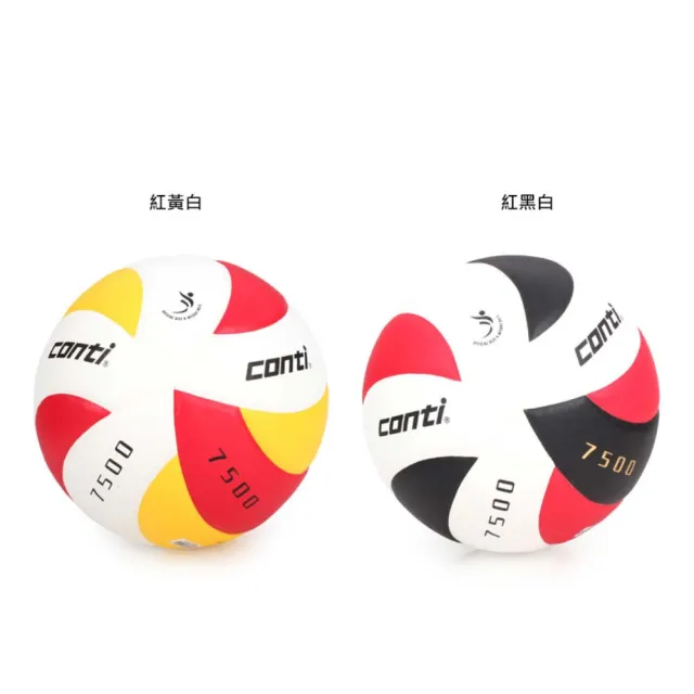 【Conti】5號日本頂級超級細纖纖維貼布排球(V7500-5-RWB)