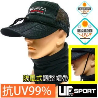 【山野行者】UF5629抗UV防風防潑水透氣長沿教官帽(戶外登山/生存野戰/釣魚/自行車/路砲/旅遊/運動)