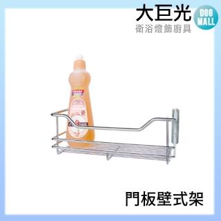 【大巨光】置物架/304不鏽鋼(A5313)