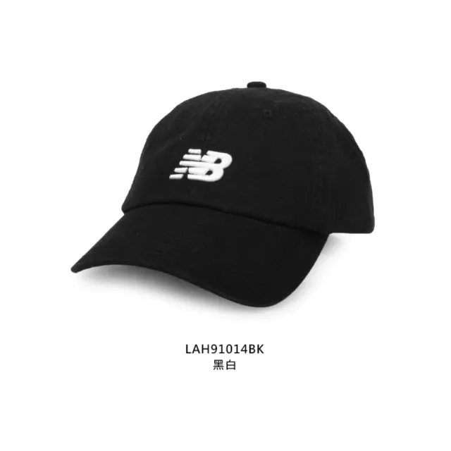 【NEW BALANCE】棒球帽-遮陽 防曬 鴨舌帽 棒球 NB 帽子(LAH91014BK)