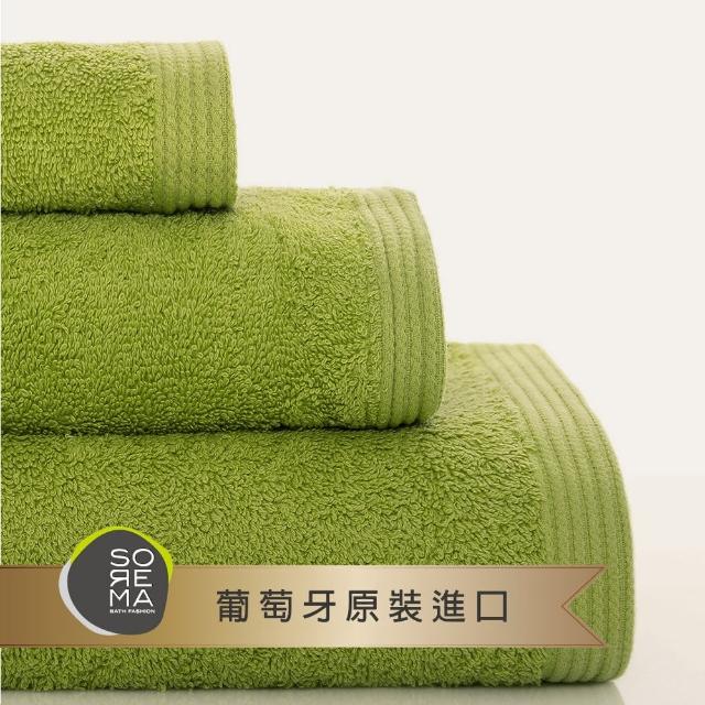 【Sorema 舒蕾馬】葡萄牙製原色精緻浴巾70x140cm 南歐陽光明星品牌(★開心果 Pistachio★)