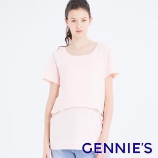 【Gennies 奇妮】棉質後交叉哺乳上衣-粉桔(哺乳衣 短袖哺乳衣 假二件 後背V形 上掀哺乳)