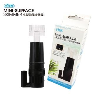 【ISTA 伊士達】小型油膜吸除器