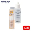 【日本Mind Up】犬用液狀牙膏 30ml（2入組）(B01-006)