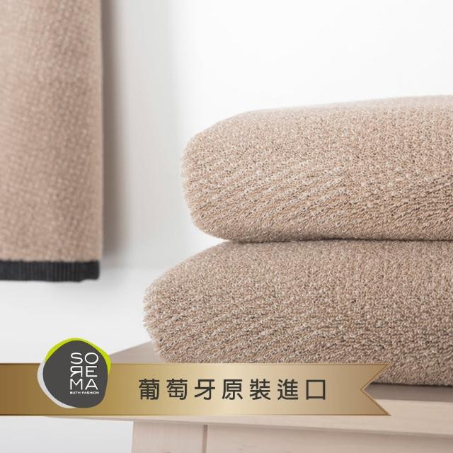【Sorema 舒蕾馬】洗鍊時尚毛巾-MIX SAVANNAH 50x100cm 南歐明星品牌(★五星級時尚渡假飯店風格★)