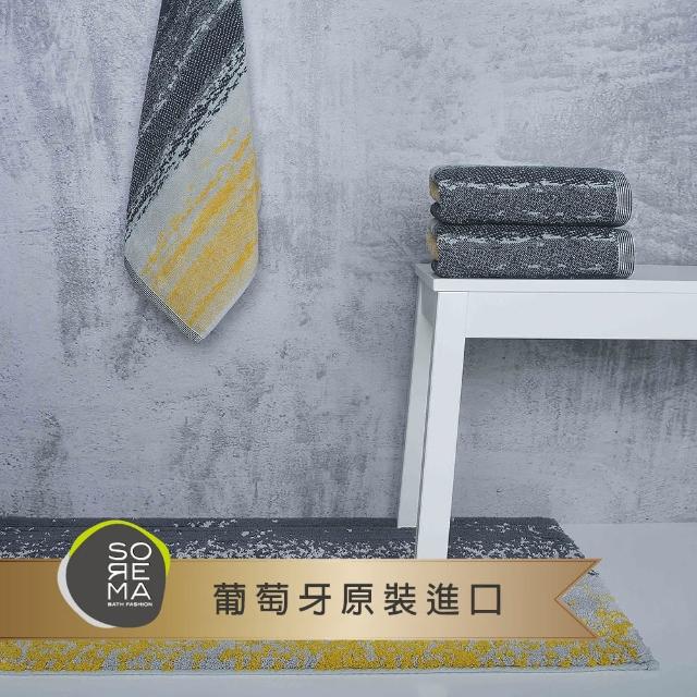 【Sorema 舒蕾馬】絕美冷調都會時尚毛巾-WALL 50x100cm 南歐明星品牌(★五星級時尚渡假飯店風格★)