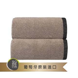 【Sorema 舒蕾馬】洗鍊時尚毛巾-MIX SAVANNAH 30x50cm 2入組 南歐明星品牌(★五星級時尚渡假飯店風格★)