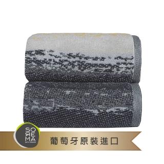 【Sorema 舒蕾馬】絕美冷調都會時尚毛巾-WALL 30x50cm 2入組 南歐明星品牌(★五星級時尚渡假飯店風格★)