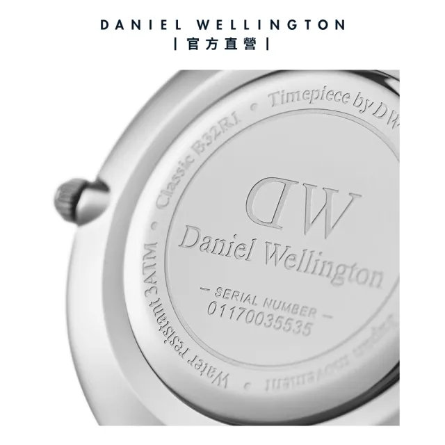 【Daniel Wellington】DW 手錶 Petite Sterling 32mm星鑽銀米蘭金屬錶(DW手錶男錶女錶 DW00100164)