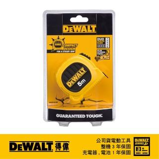 【DEWALT 得偉】5M*19mm 專業捲尺(DWHT36156L)