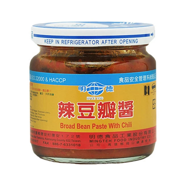 【明德】辣豆瓣醬(160ml X2瓶)