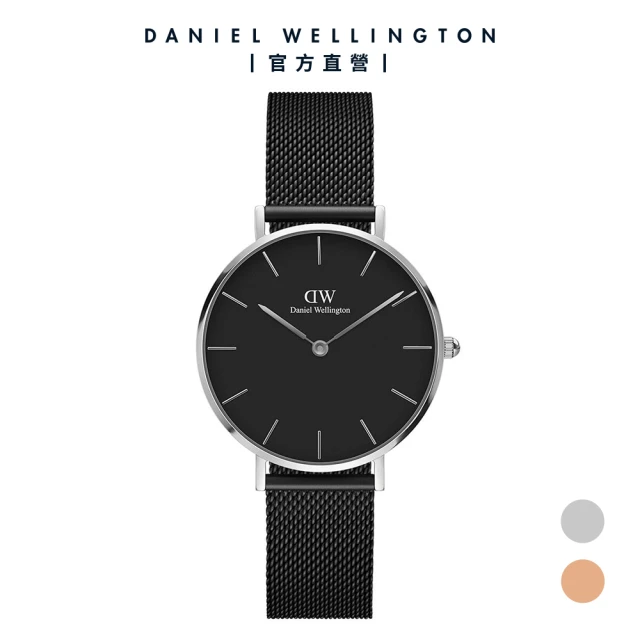 【Daniel Wellington】DW 手錶  Petite Ashfield 32mm寂靜黑米蘭金屬錶-玫瑰金框(兩色 DW00100201)