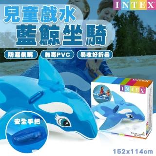 【INTEX】藍鯨 水上 坐騎 贈繫繩(INTEX 藍鯨 水上 坐騎 充氣 浮圈 兒童 沙灘 海邊 游泳 玩水 坐式 泳圈)