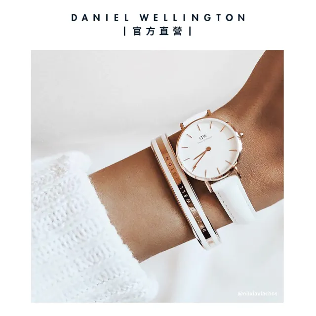 【Daniel Wellington】DW 手錶 Petite Bondi 32mm純真白真皮皮革錶-玫瑰金框(DW00100189)