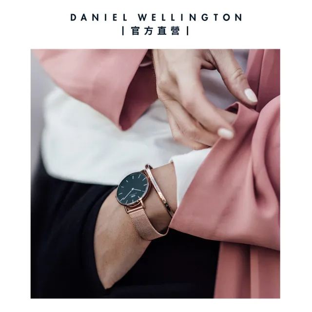 【Daniel Wellington】DW 手錶 Petite Melrose 28mm玫瑰金米蘭金屬錶(DW00100217)