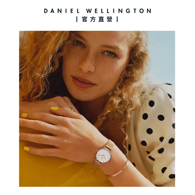 【Daniel Wellington】DW 手錶 Petite Melrose 28mm米蘭金屬錶(DW手錶女錶 兩色 DW00100219)