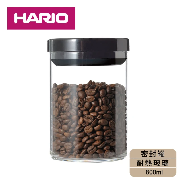 HARIO 耐熱玻璃密封罐-800ml(黑色)