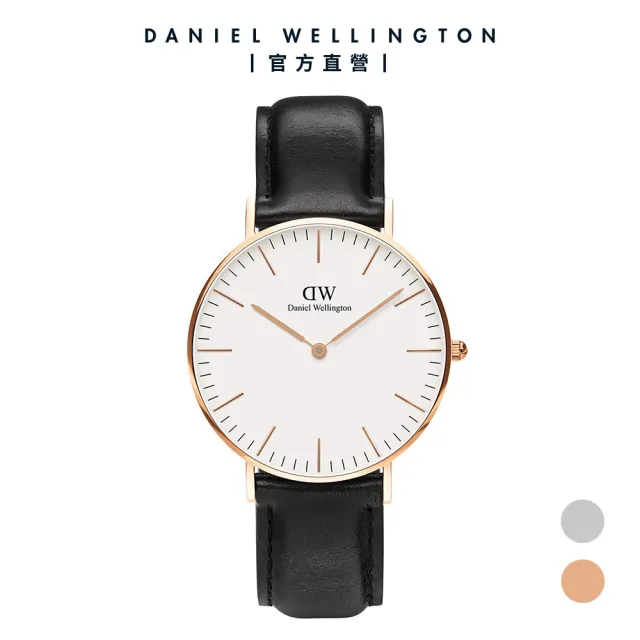 【Daniel Wellington】DW 手錶 Classic Sheffield 36mm爵士黑真皮皮革錶(DW00100036)