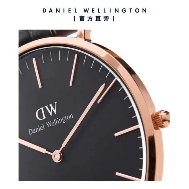 【Daniel Wellington】DW 手錶  Classic 40mm深棕色真皮皮革錶(DW00100125)