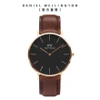 【Daniel Wellington】DW 手錶  Classic 40mm深棕色真皮皮革錶(DW00100125)