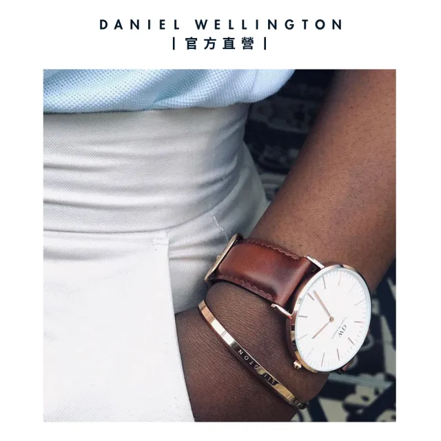 【Daniel Wellington】DW 手錶  Classic St Mawes 40mm棕色真皮皮革錶(兩色 DW00100006)