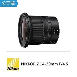 【Nikon 尼康】NIKKOR Z 14-30mm F4S(公司貨)