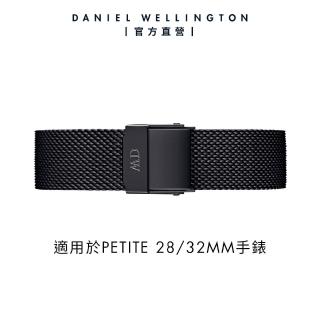 【Daniel Wellington】DW 錶帶 Petite Ashfield 寂靜黑米蘭金屬錶帶(DW00200165)