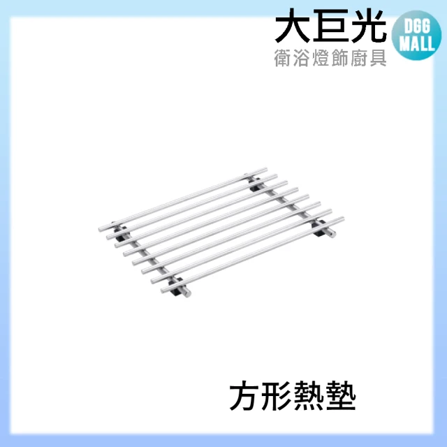 COMET 71cm加大加厚矽膠瀝水隔熱墊(廚房餐具瀝水墊 