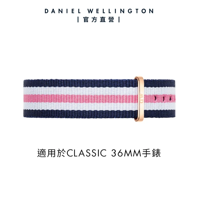 【Daniel Wellington】DW 錶帶 Classic Southampton 18mm藍白粉織紋錶帶-玫瑰金(DW00200034)