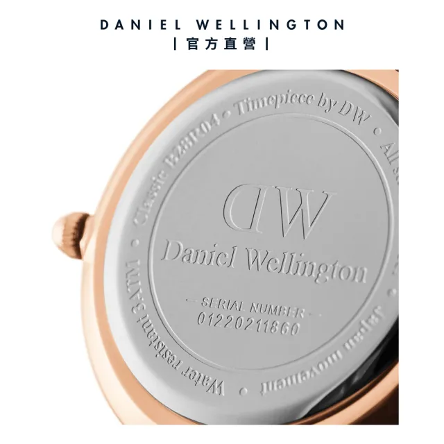 【Daniel Wellington】DW 手錶 Petite 32mm米蘭金屬錶(兩色 DW00100163)