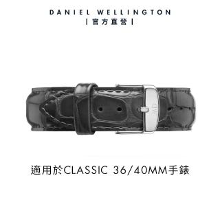 【Daniel Wellington】DW 錶帶 Classic Reading 爵士黑壓紋真皮錶帶-銀(DW00200028)