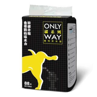 【OnlyWay】高效速乾除臭抗菌寵物尿布墊-碳系列 兩件組(狗 貓 尿布墊)