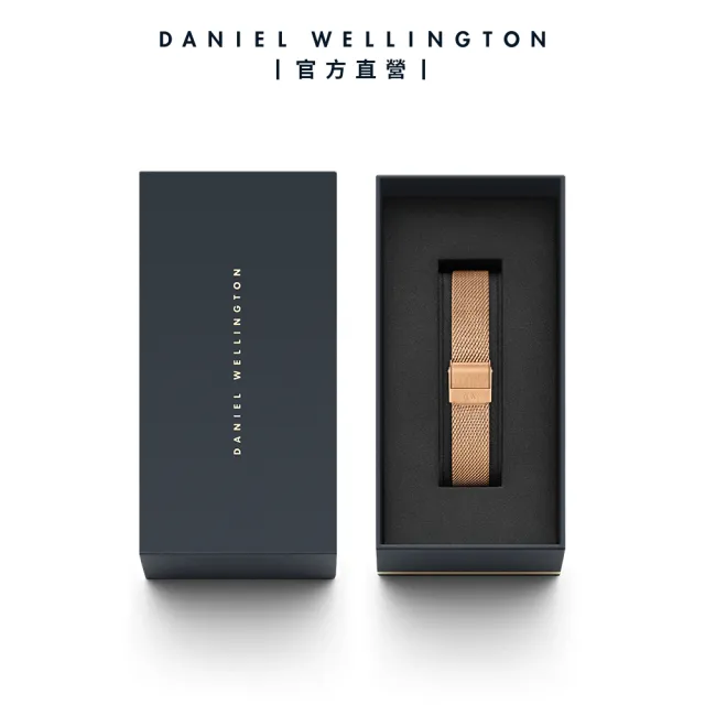 【Daniel Wellington】DW 錶帶 Petite Melrose 玫瑰金米蘭金屬錶帶(DW00200192)