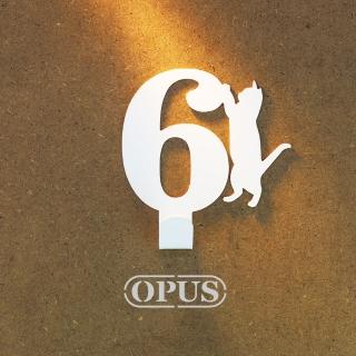 【OPUS 東齊金工】歐式鐵藝壁飾掛勾/無痕掛鉤/掛衣架/居家裝飾收納(當貓咪遇上數字6 優雅白 HO-nb12-6W) 雙