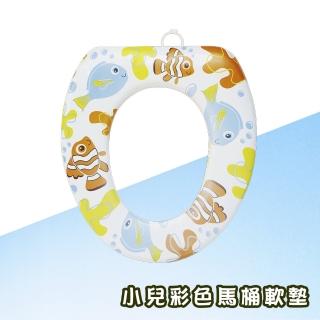 小兒彩色馬桶軟墊