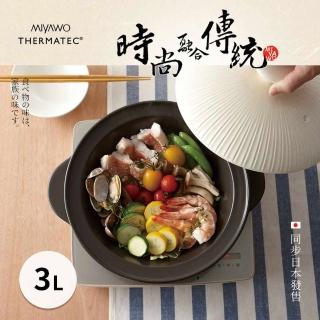 【MIYAWO日本宮尾】IH系列9號耐溫差陶土湯鍋 3L-經典雛菊(IH爐可用鍋THM23-910)
