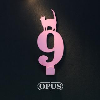 【OPUS 東齊金工】歐式鐵藝壁飾掛勾/無痕掛鉤/掛衣架/居家裝飾收納(當貓咪遇上數字9 質感粉 HO-nb12-9P) 雙