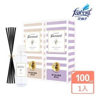 【Farcent香水】璀璨名媛室內擴香補充品-同名花語/真我星夜(100ml/入)
