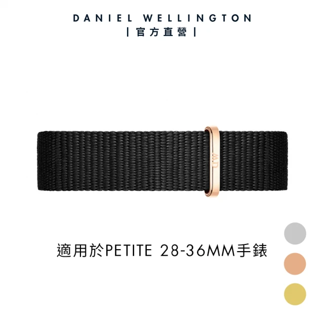 【Daniel Wellington】DW 錶帶 Petite Cornwall 寂靜黑織紋錶帶(DW00200195)