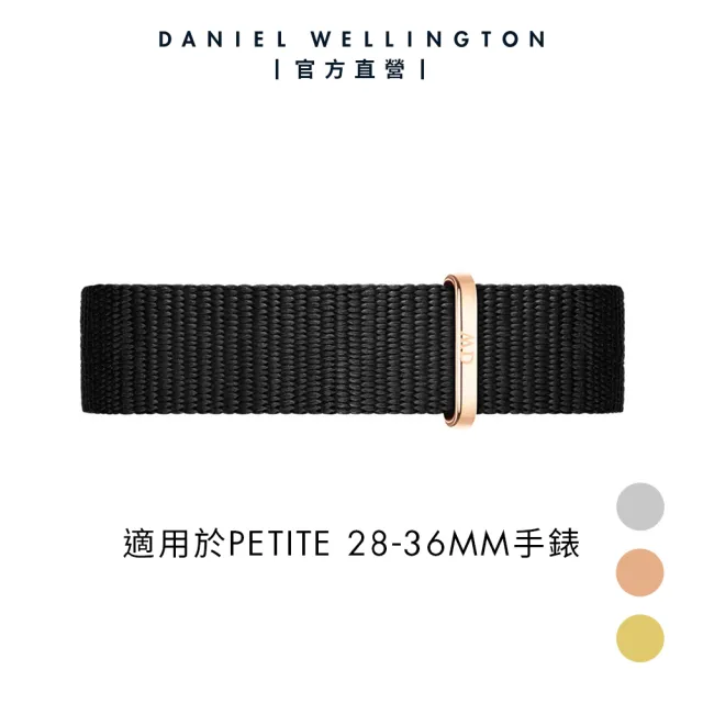 【Daniel Wellington】DW 錶帶 Petite Cornwall 寂靜黑織紋錶帶(DW00200195)