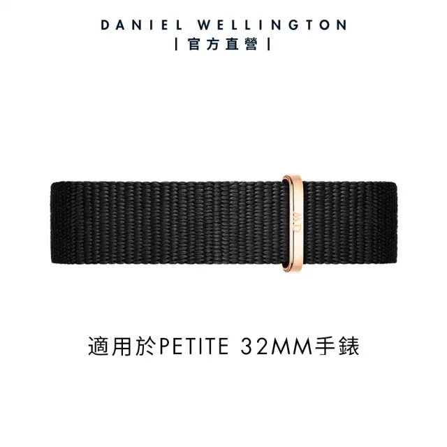 【Daniel Wellington】DW 錶帶 Petite Cornwall 寂靜黑織紋錶帶(DW00200195)