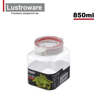 【Lustroware】日本巖崎KEEPOT系列萬用收納密封罐(850ml)