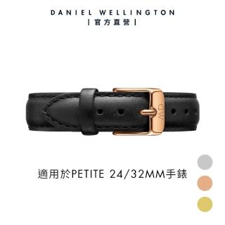 【Daniel Wellington】DW 錶帶 Petite Sheffield 爵士黑真皮錶帶(DW00200150)