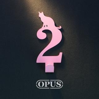 【OPUS 東齊金工】歐式鐵藝壁飾掛勾/無痕掛鉤/掛衣架/居家裝飾收納(當貓咪遇上數字2 質感粉 HO-nb12-2P) 雙