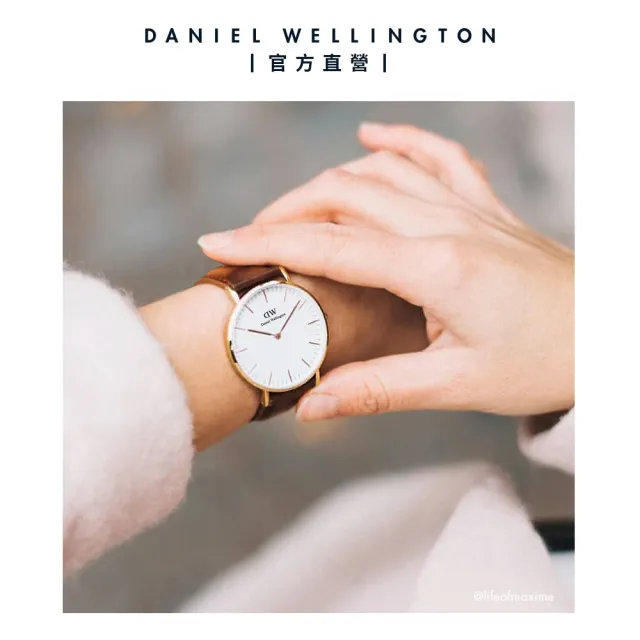 【Daniel Wellington】DW 手錶 Classic Durham 36mm淺棕真皮皮革錶 絕版(兩色 DW00100111)
