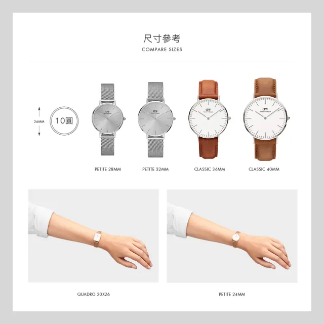 【Daniel Wellington】DW 手錶 Classic Durham 36mm淺棕真皮皮革錶 絕版(兩色 DW00100111)
